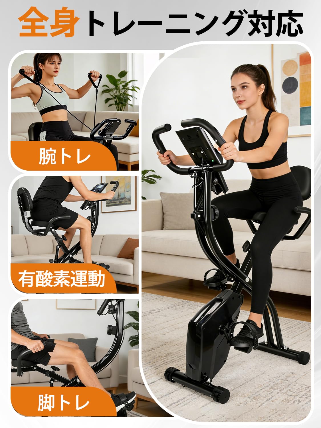 Amazon.co.jp: フィットネスバイク エアロバイク 家庭用 スピンバイク